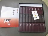 Չ̗r㻃Qbg@肪Ƃ^^